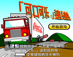 Cola Truck 