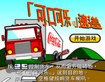 Play Cola Truck